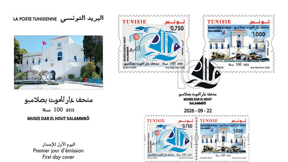 Tunisian Post Issues Centennial Stamp