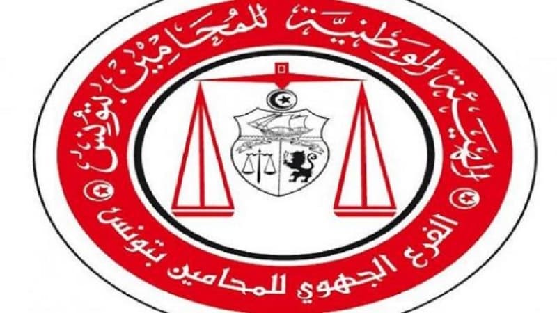 محامي تونس يحدد قواعد الإعلام والتواصل