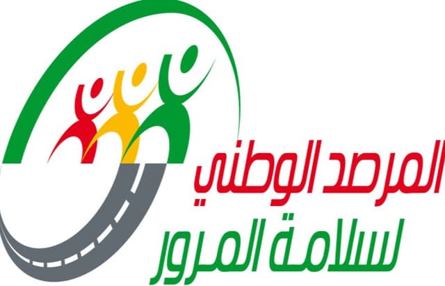 مرصد سلامة المرور يطلب كاميرات مراقبة المخالفات
