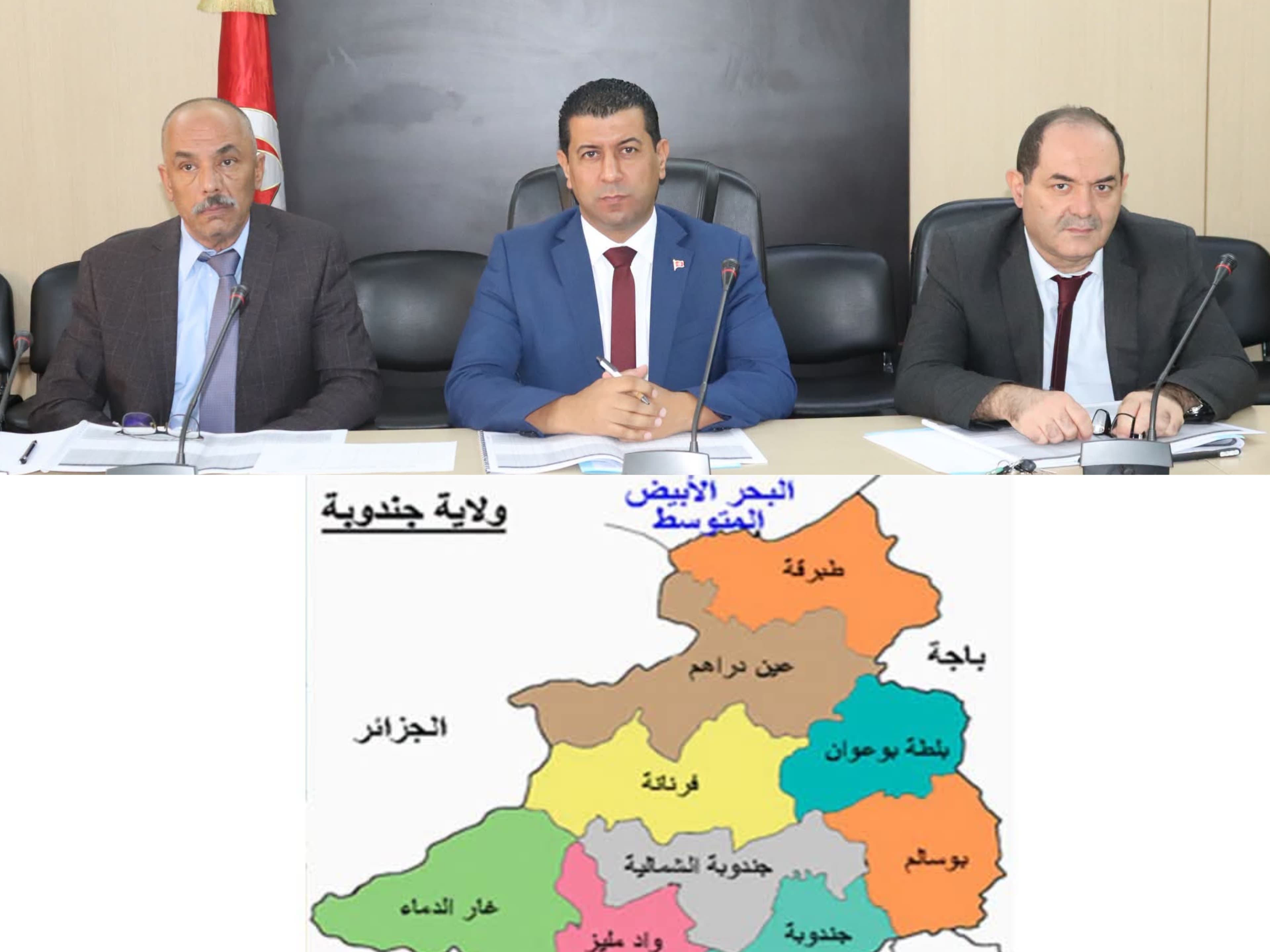 جندوبة: خطة التنمية 2026-2030
