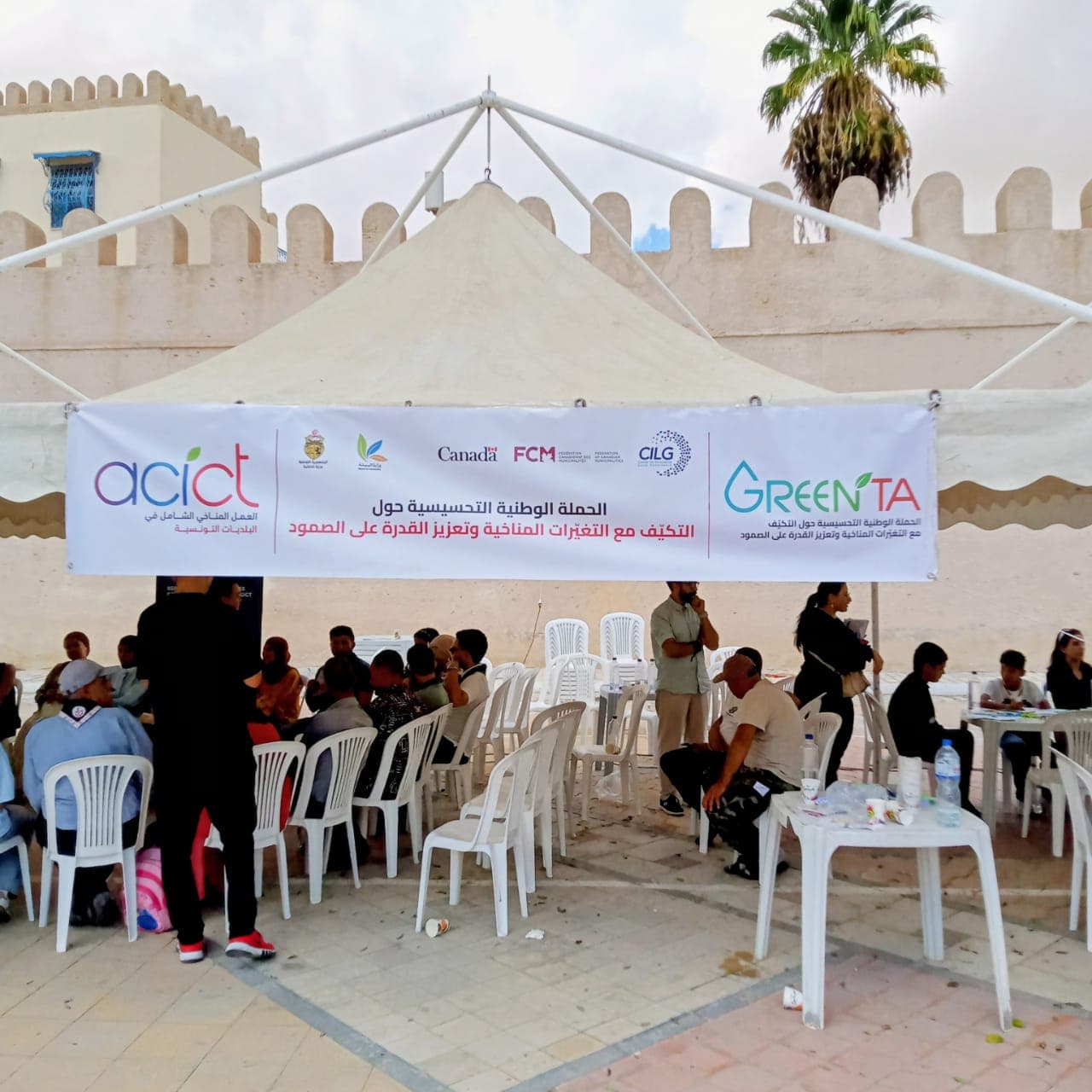 القيروان.. قافلة للتوعية بالمناخ