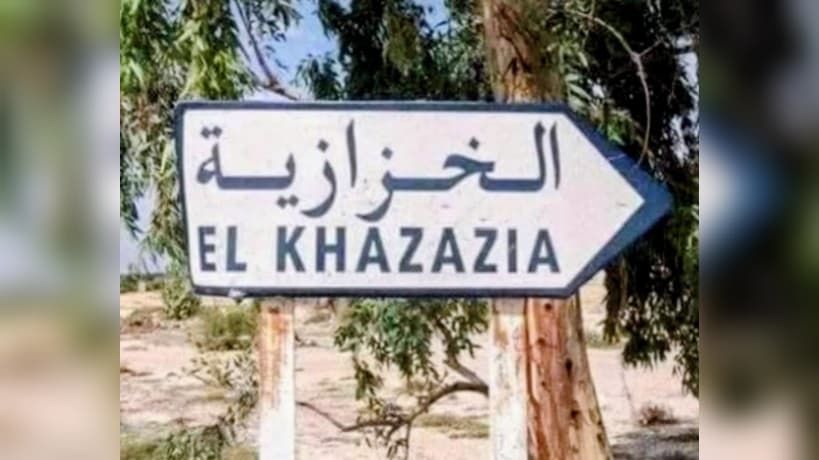 القيروان تختار عقار لبناء مدرسة إعدادية