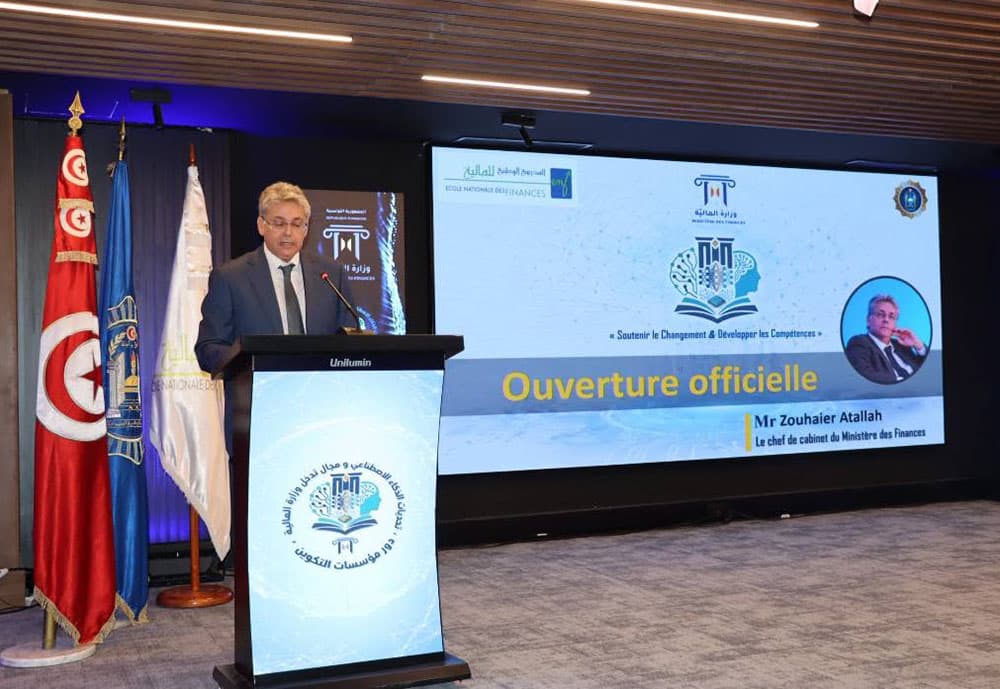 الملتقى الوطني حول تحديات الذكاء الاصطناعي ودور المالية