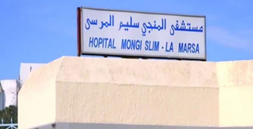 Munji Slim Hospital Launches Stroke App
