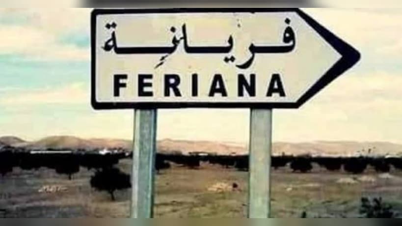 Student death at Fériana school