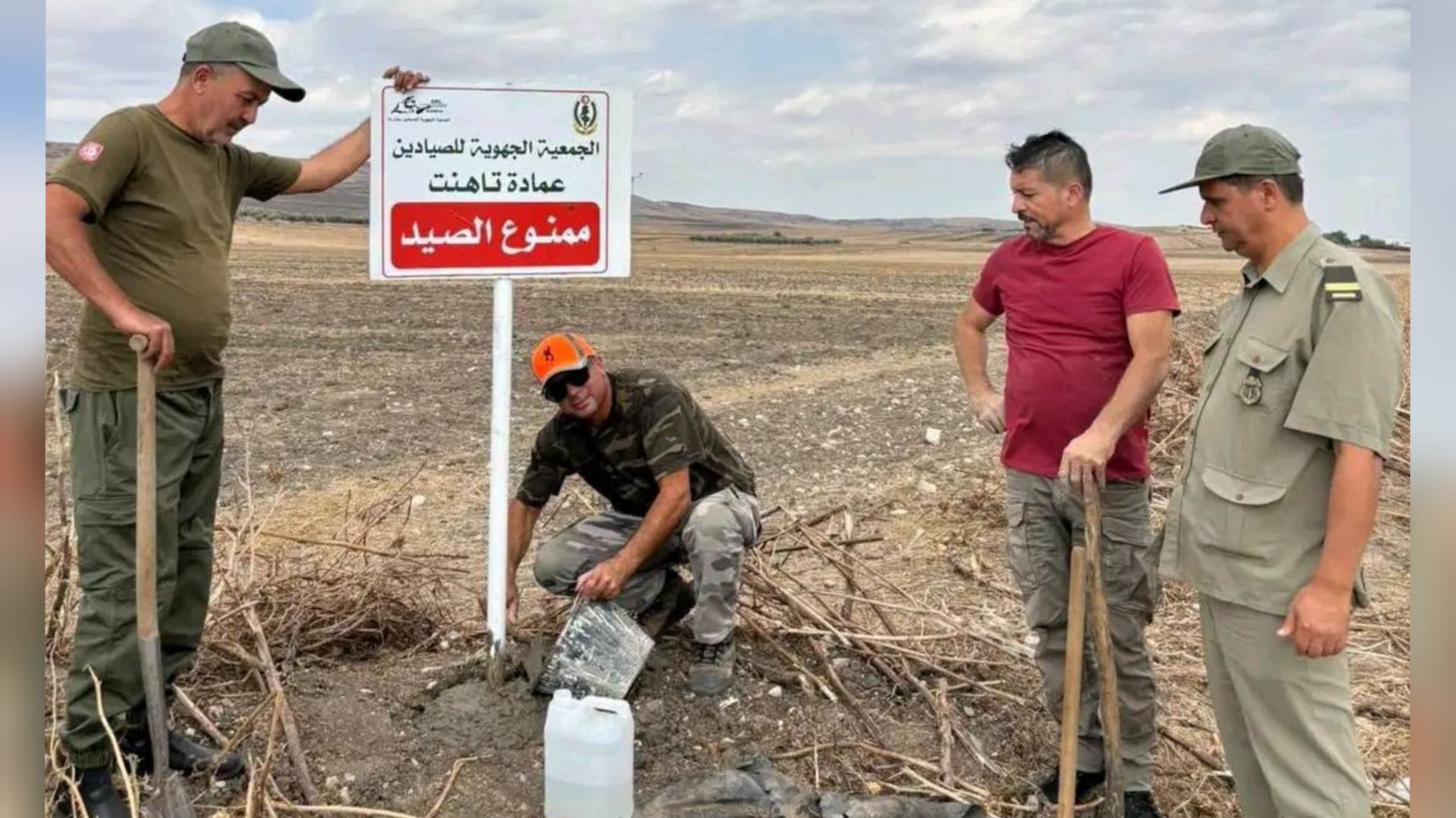 جومين يركز على علامات منع الصيد