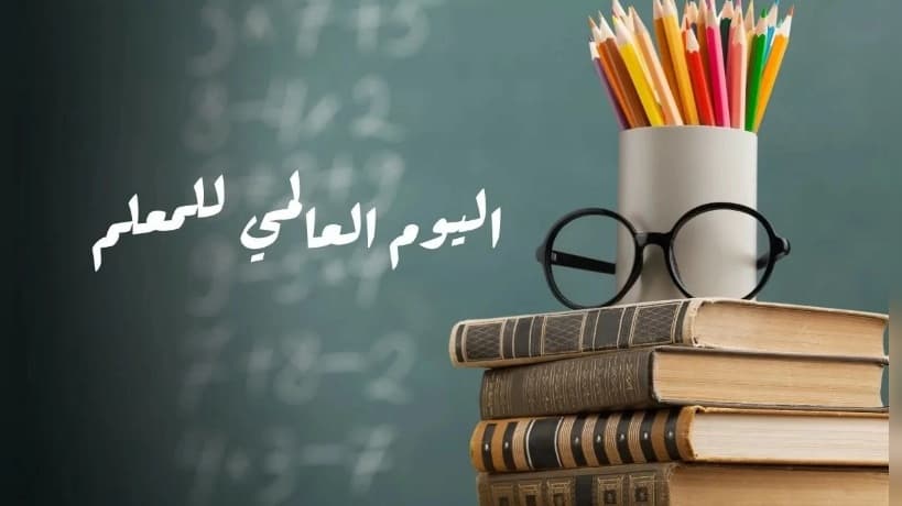 Global observed World Teachers' Day