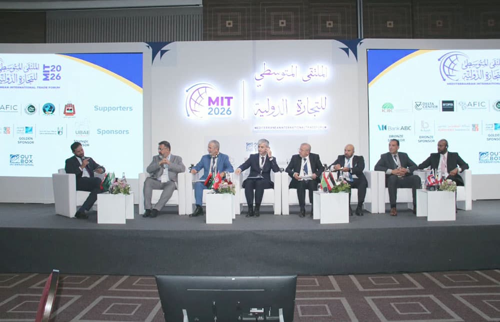 Mediterranean Trade Forum Launch