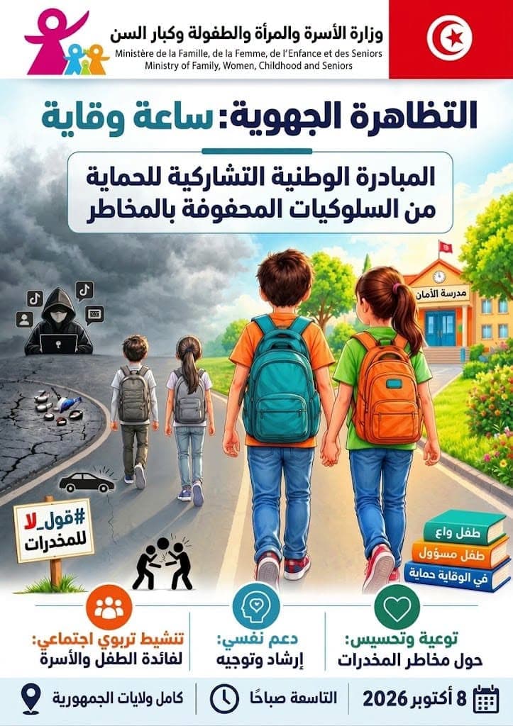 Ministry Hosts One Hour of Prevention across States