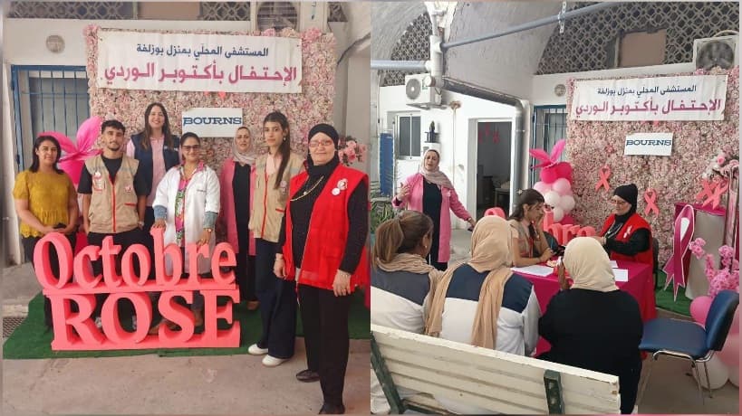 Bouzelfa House supports 120 women in cancer screening