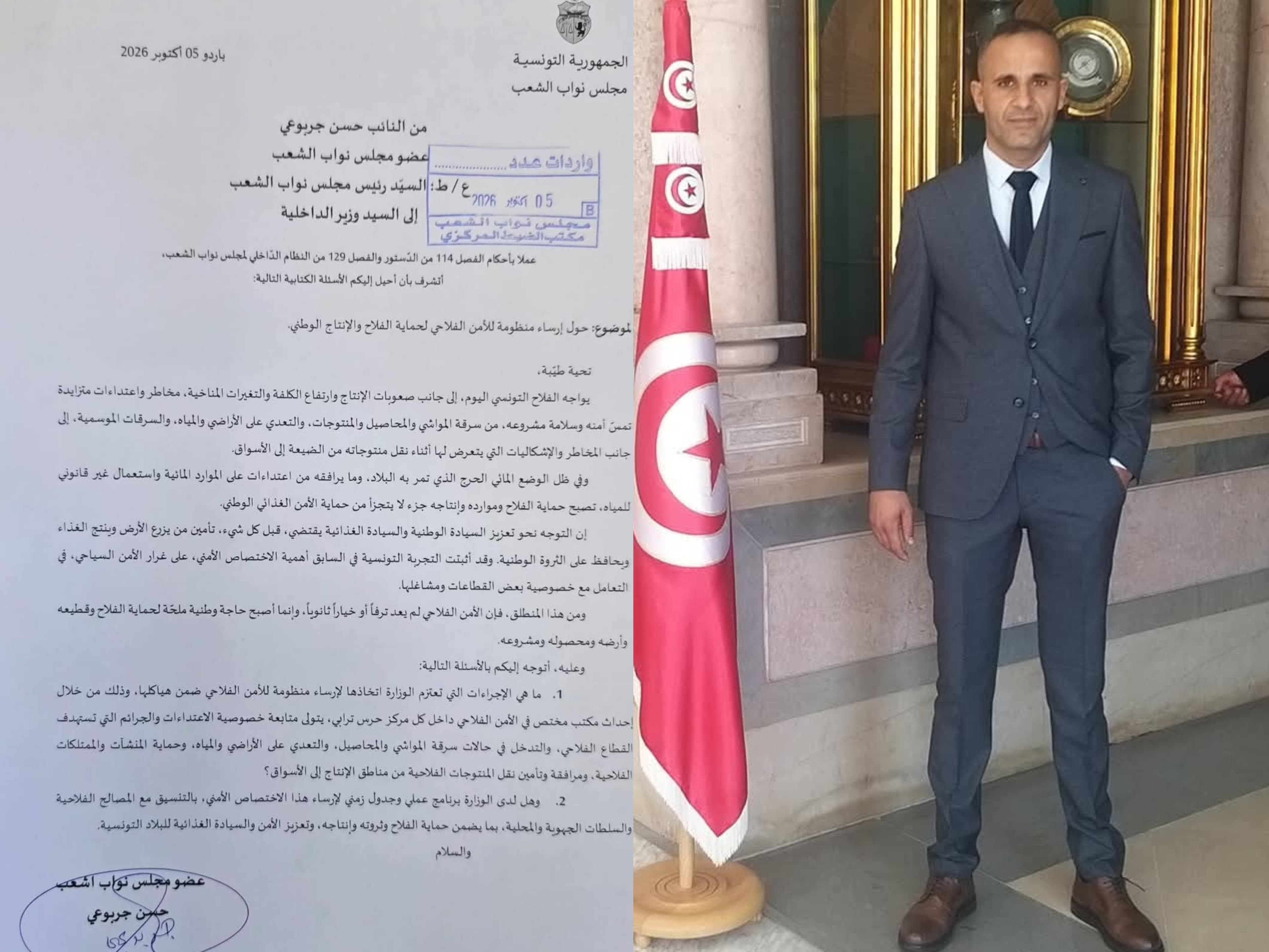 Deputy Hassan Al-Jarbouei Calls for Agricultural Security Unit