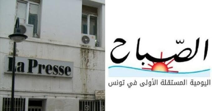 دمج دار الصباح وسنيب لابراس لتحقيقالاندماج