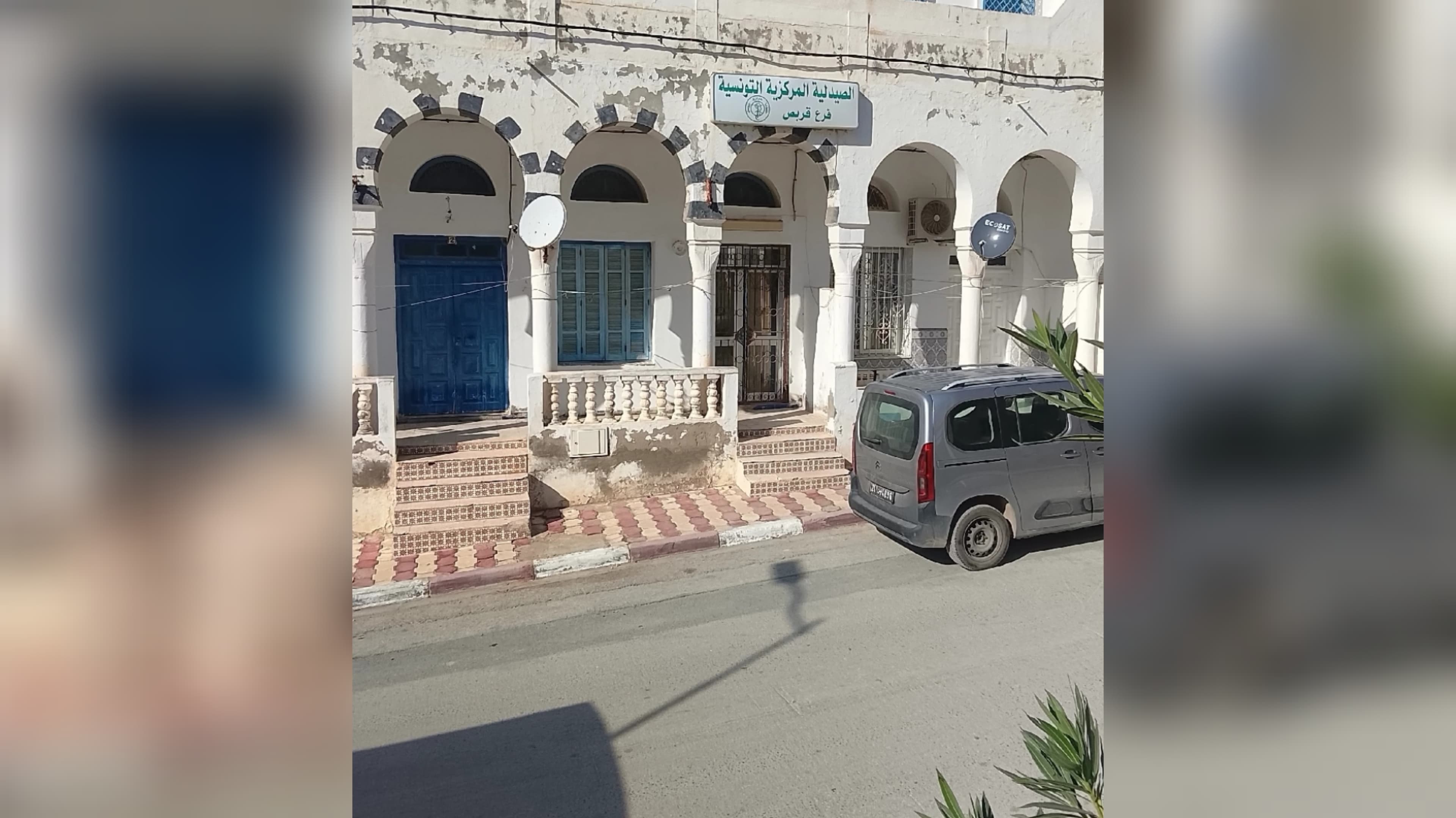 Qarabis Central Pharmacy to reopen after four years