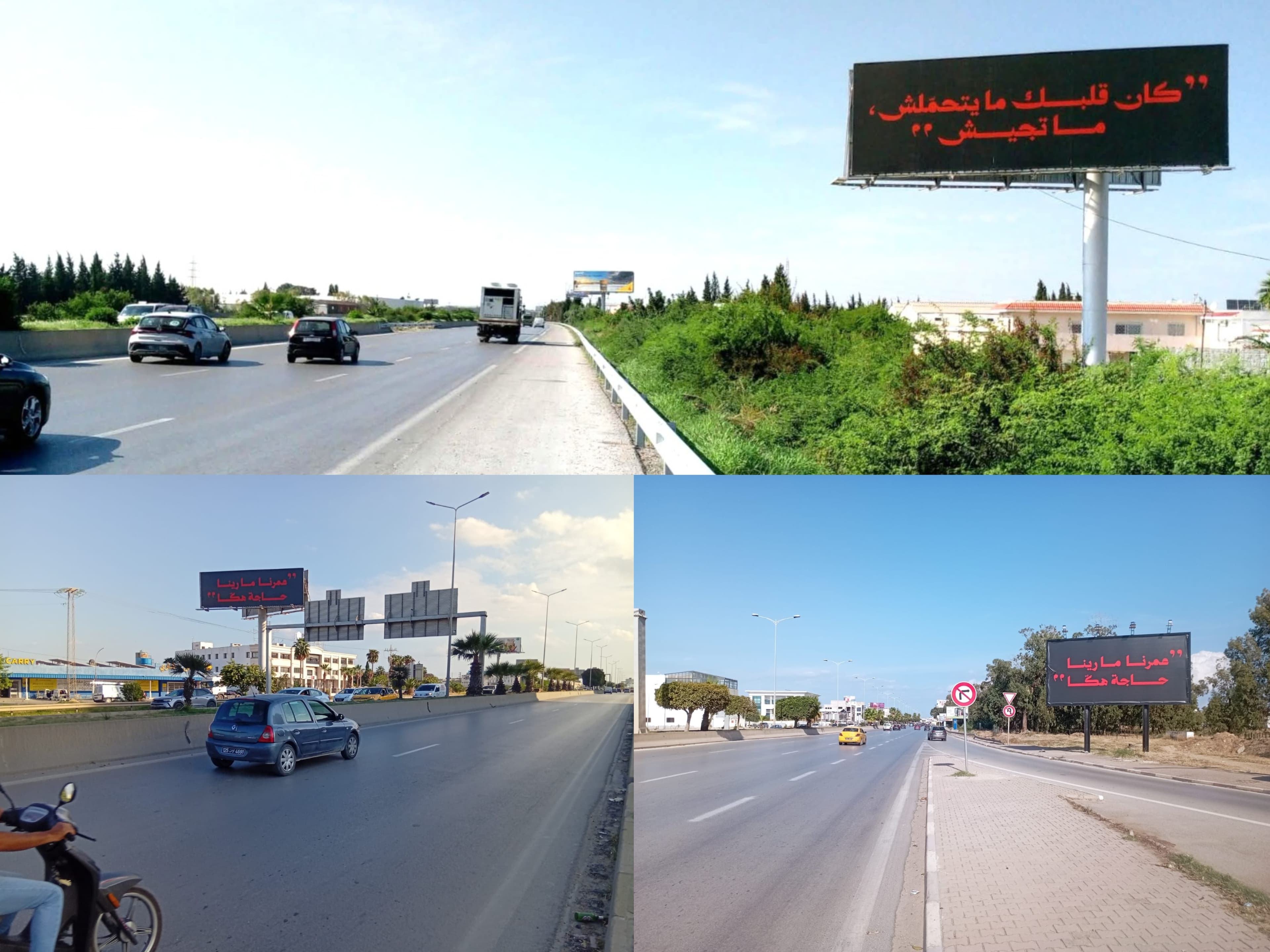 Who is behind Tunisia's street campaign