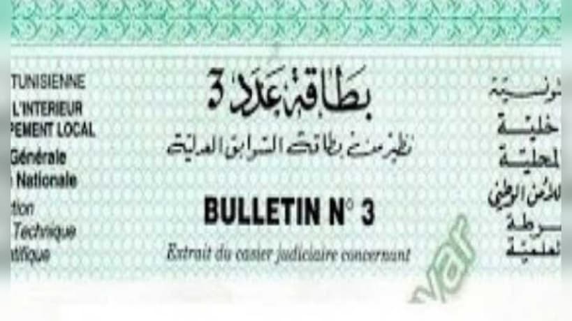 Dubai Consulate requires Form No 3 for Tunisian work visas