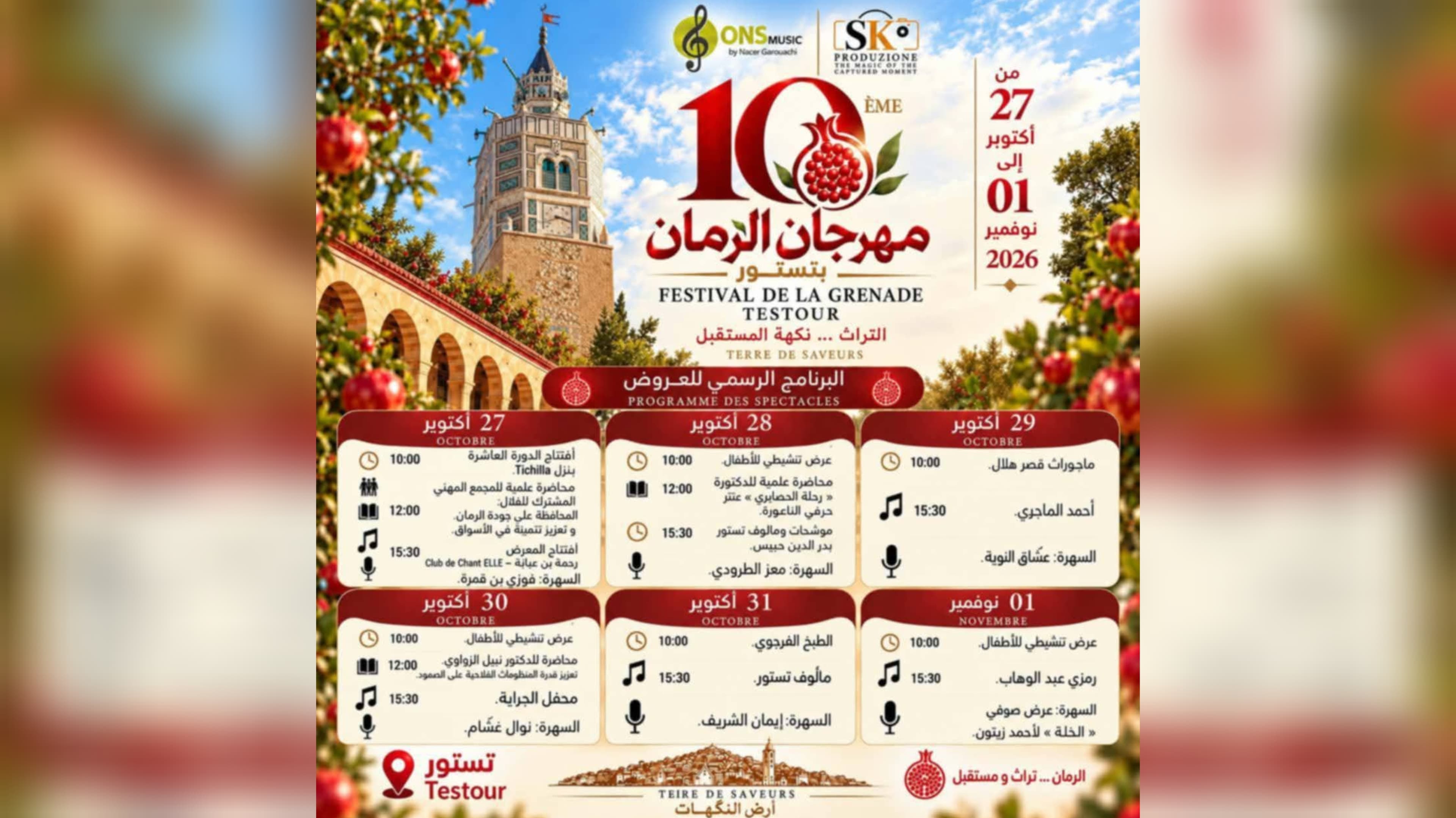 Tastour Pomegranate Festival 10th Edition