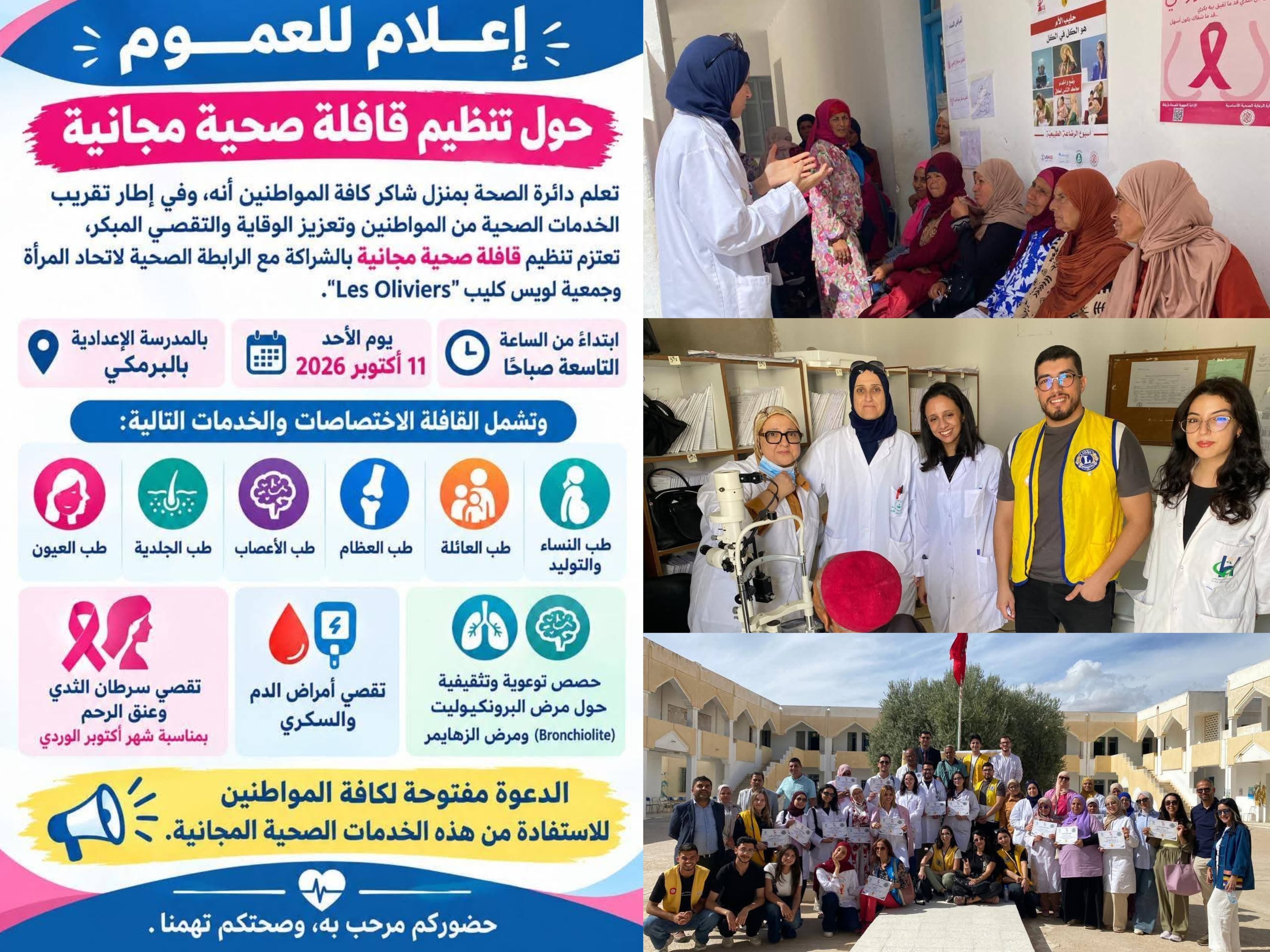 Shaker House Sfax Gains Over 275 Citizens