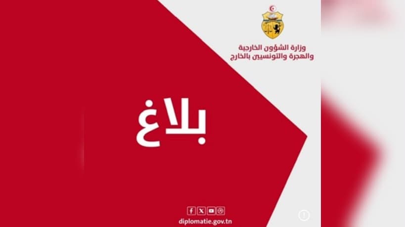 تونس تدين هجمات السعودية وتدعو للحوار