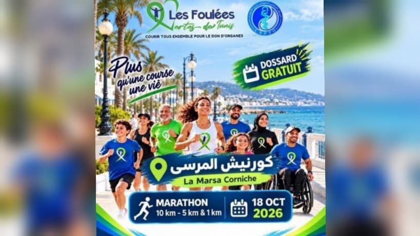 Nationwide Sports Event Promotes Organ Donation
