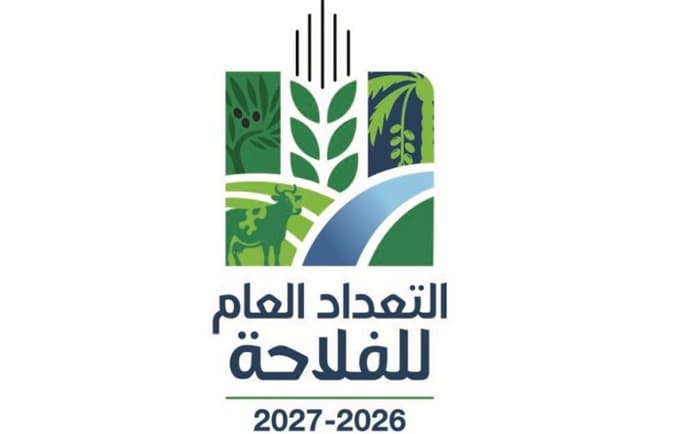 Tunisia to launch digital agricultural census in 2026-2027