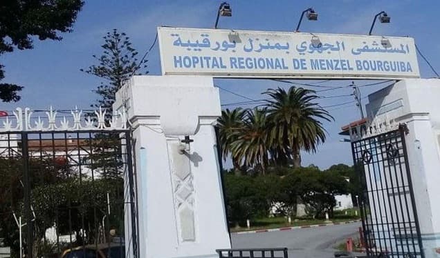 Bourguiba House Pulmonology Resumes