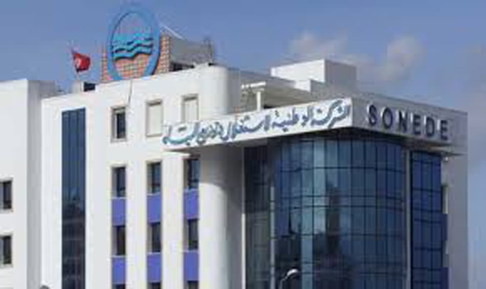 الصوناد يحضر لصائفة 2027