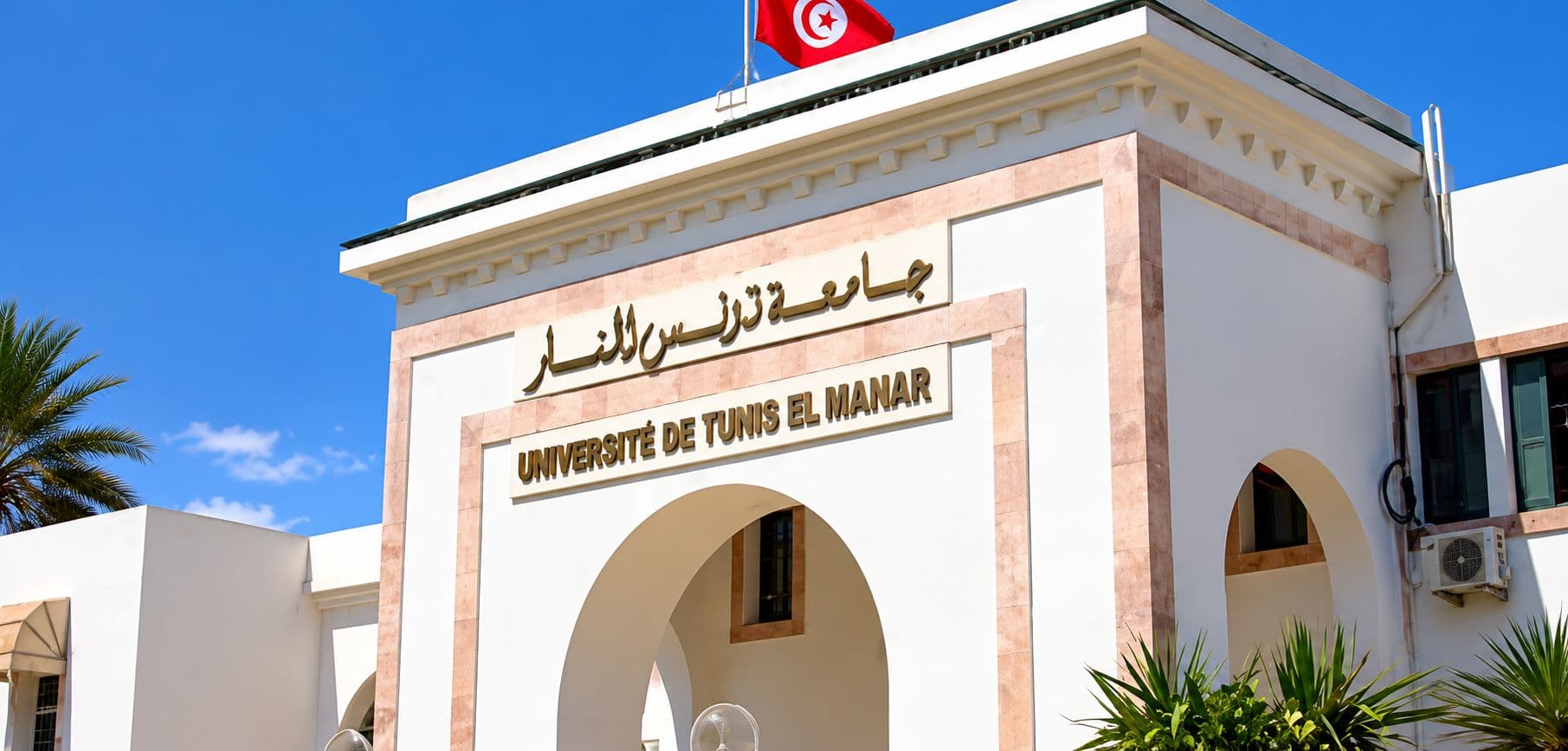Tunis El Manar University 29rd in Arab QS