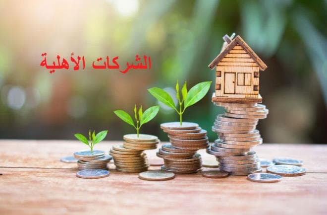 تونس تهدف إلى 500 شركة وتمويل بنصفها بحلول 2027