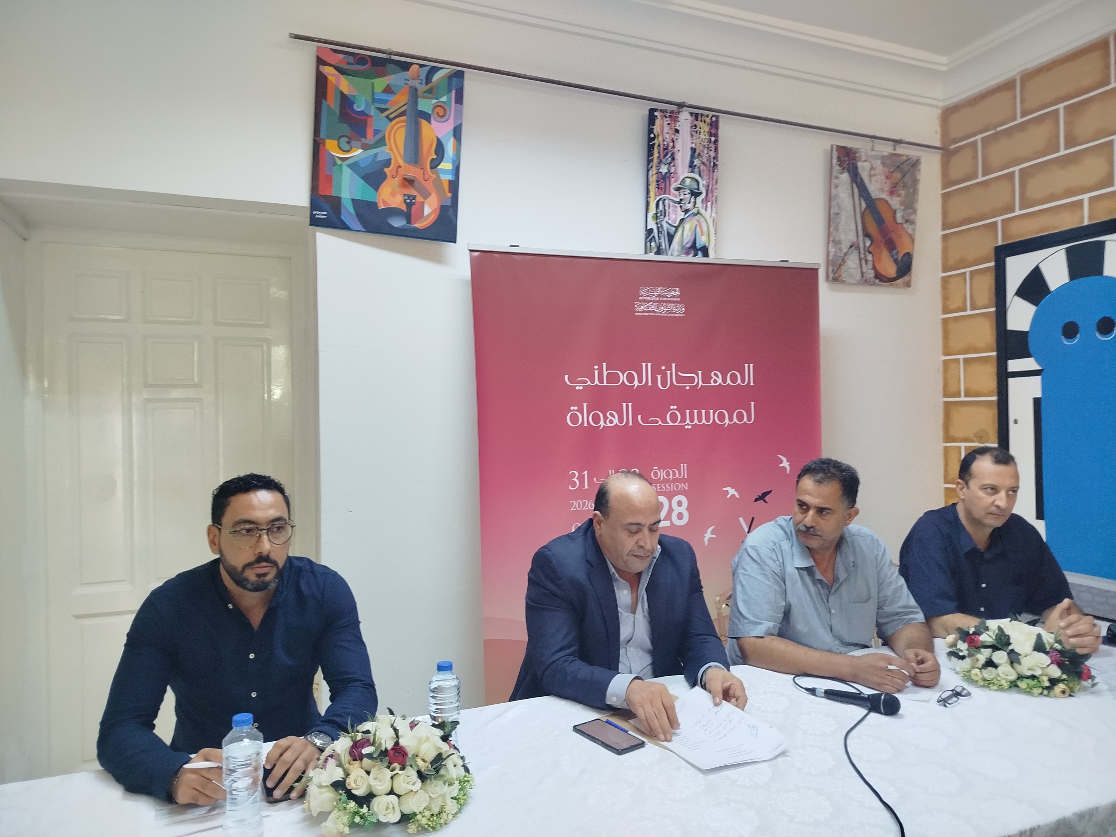 برنامج مهرجان الموسيقى الهواة الدورة 28