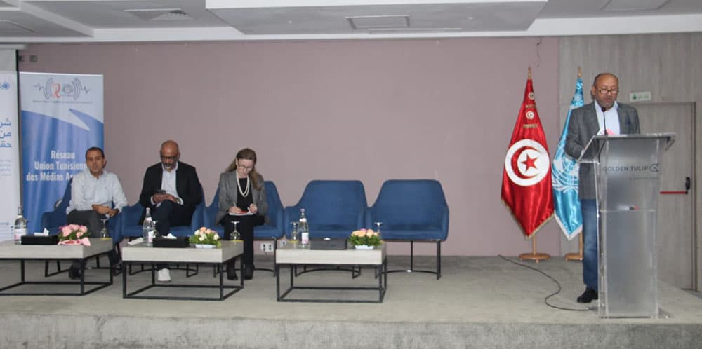 Third Tunisia Media Forum