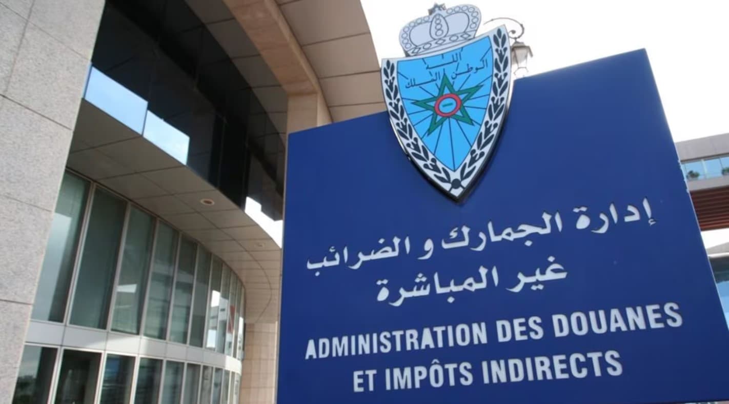 المداخيل الجمركية تصل إلى 70 مليار درهم