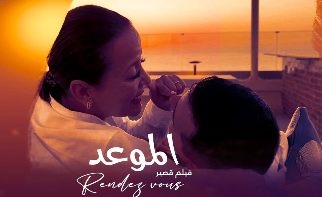 الموعد يعرض قضية الإعاقة بمراكش