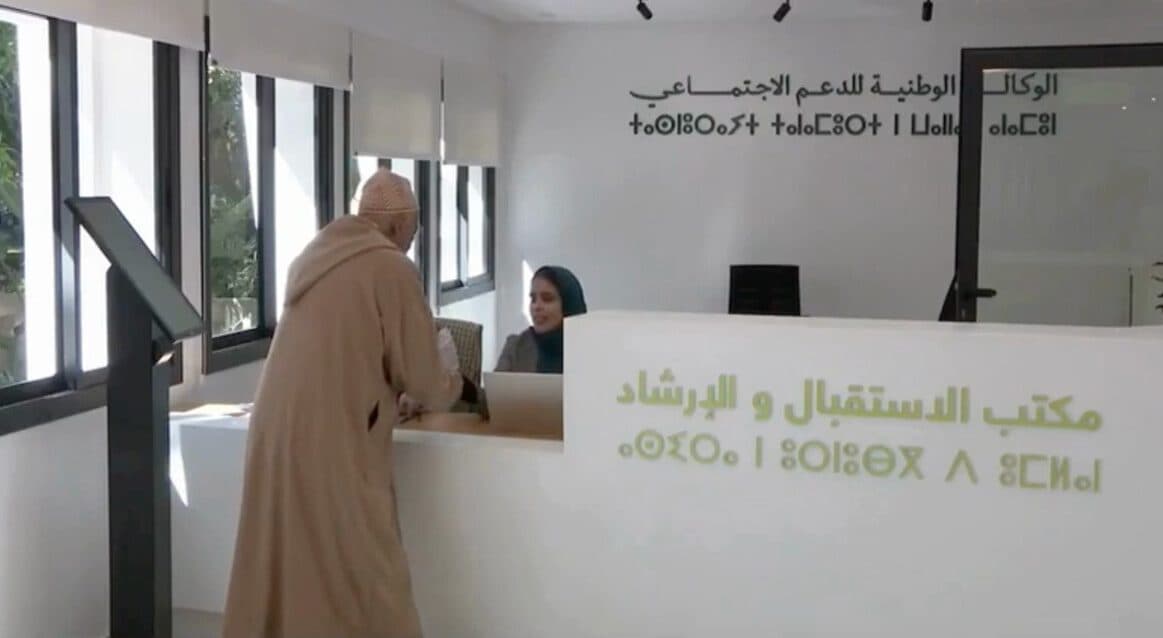مرسوم يوسع الحماية الاجتماعية