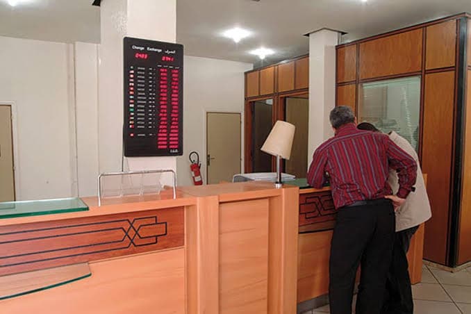 Bank Al-Maghrib Tests Major Bank Branches