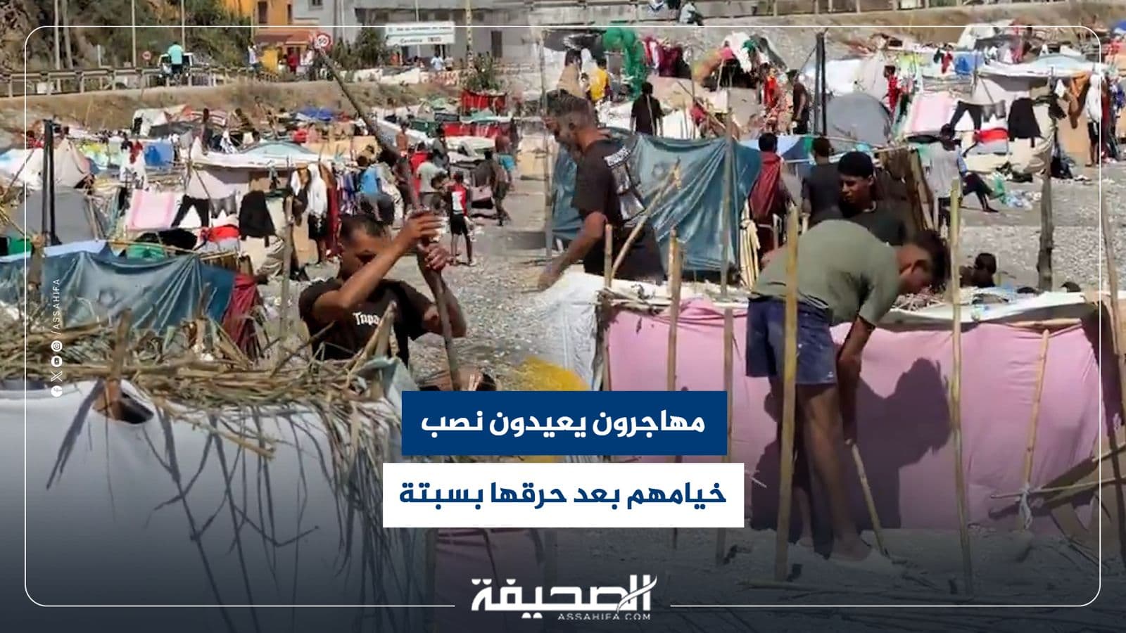 Migrant workers rebuild tents at Tramolín Beach