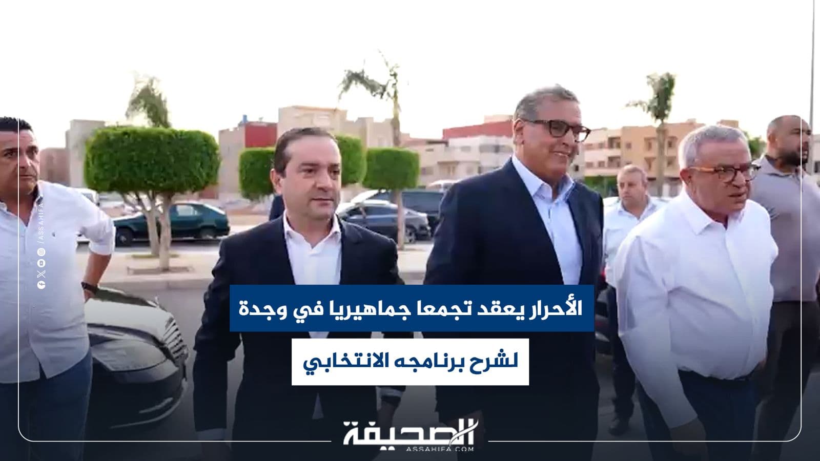 Free Officers rally in Oujda to present platform