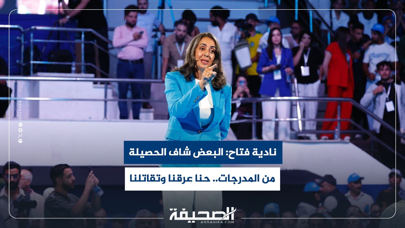 Nadia Fattah on the match efforts