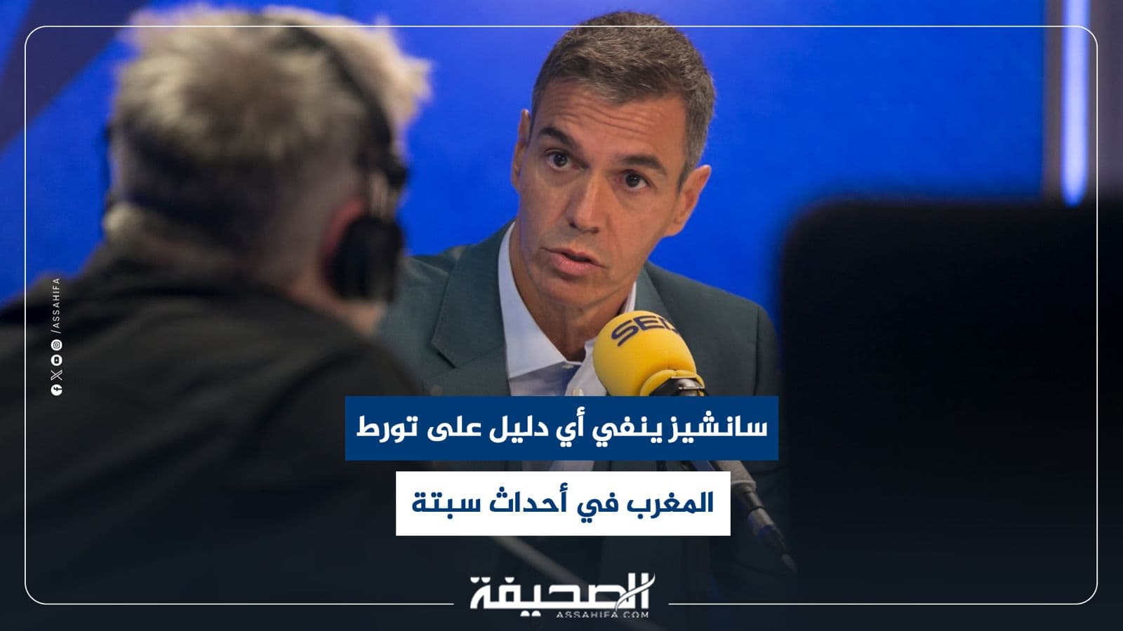 Spanish PM denies Morocco's involvement in Ceuta