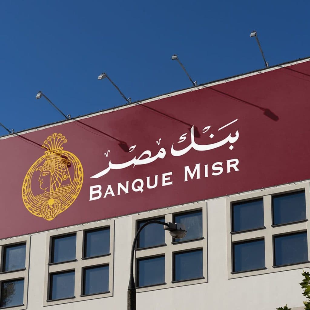 US Treasury restricts Bank Misr over Iran links