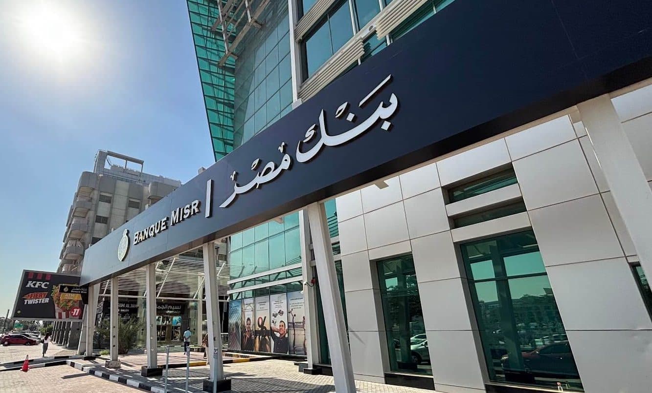 Washington flags UAE Bank of Egypt branches over money laundering concerns
