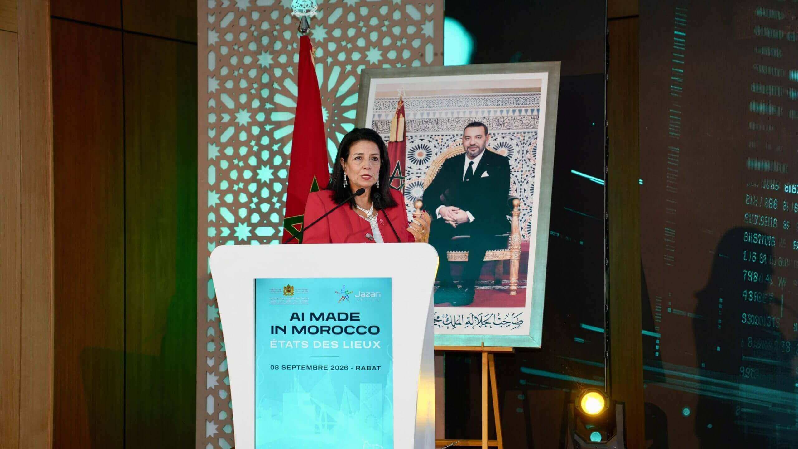 هل يحقق المغرب طموحه في الذكاء الاصطناعي حتى 2030