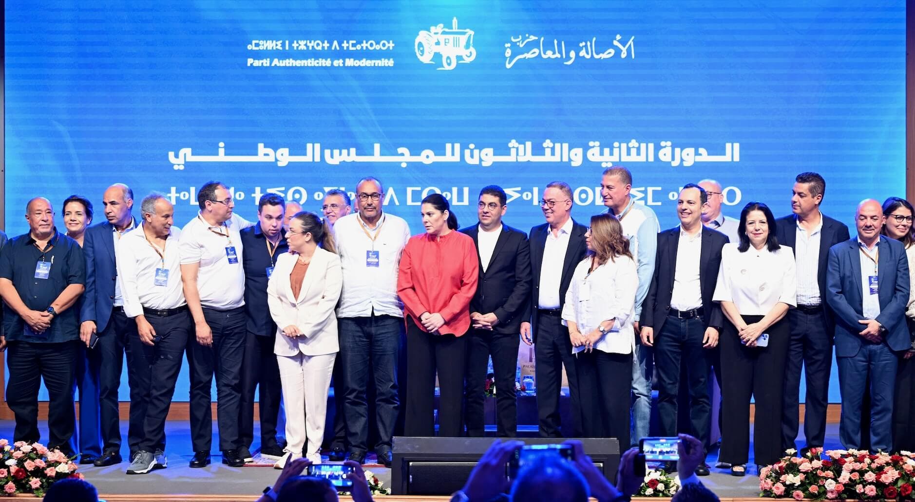 Morocco 2026 election shifts party power