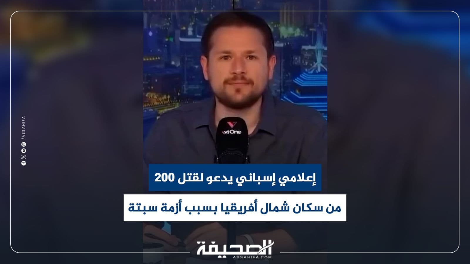 Spanish journalist urges North Africa killings