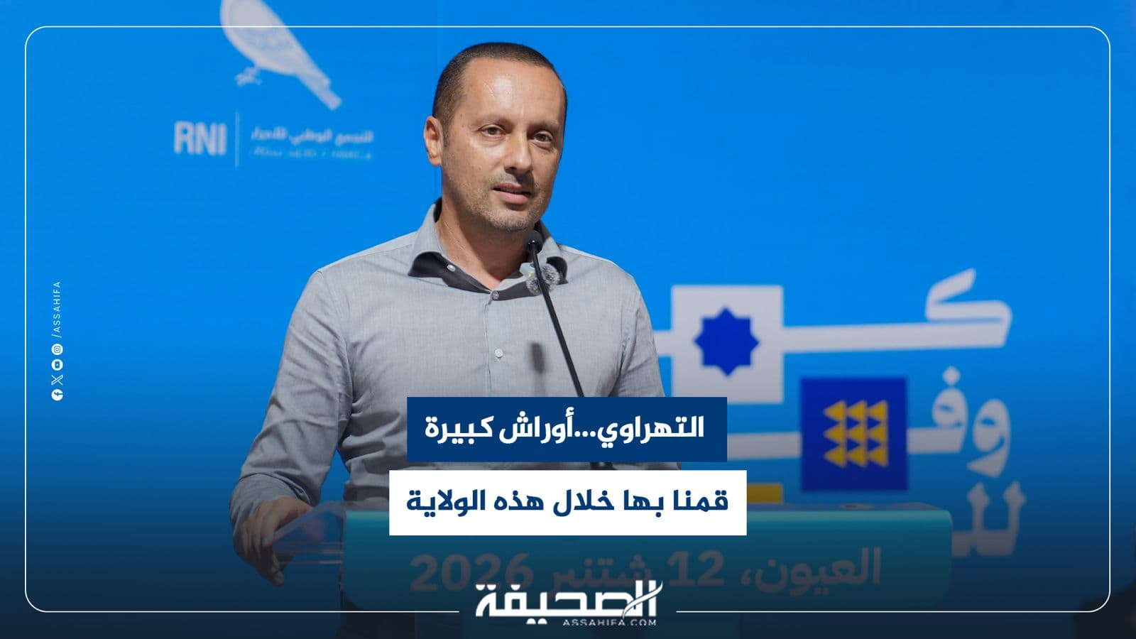 Al-Tahrawi urges Moula Al-Kashi to finish projects now