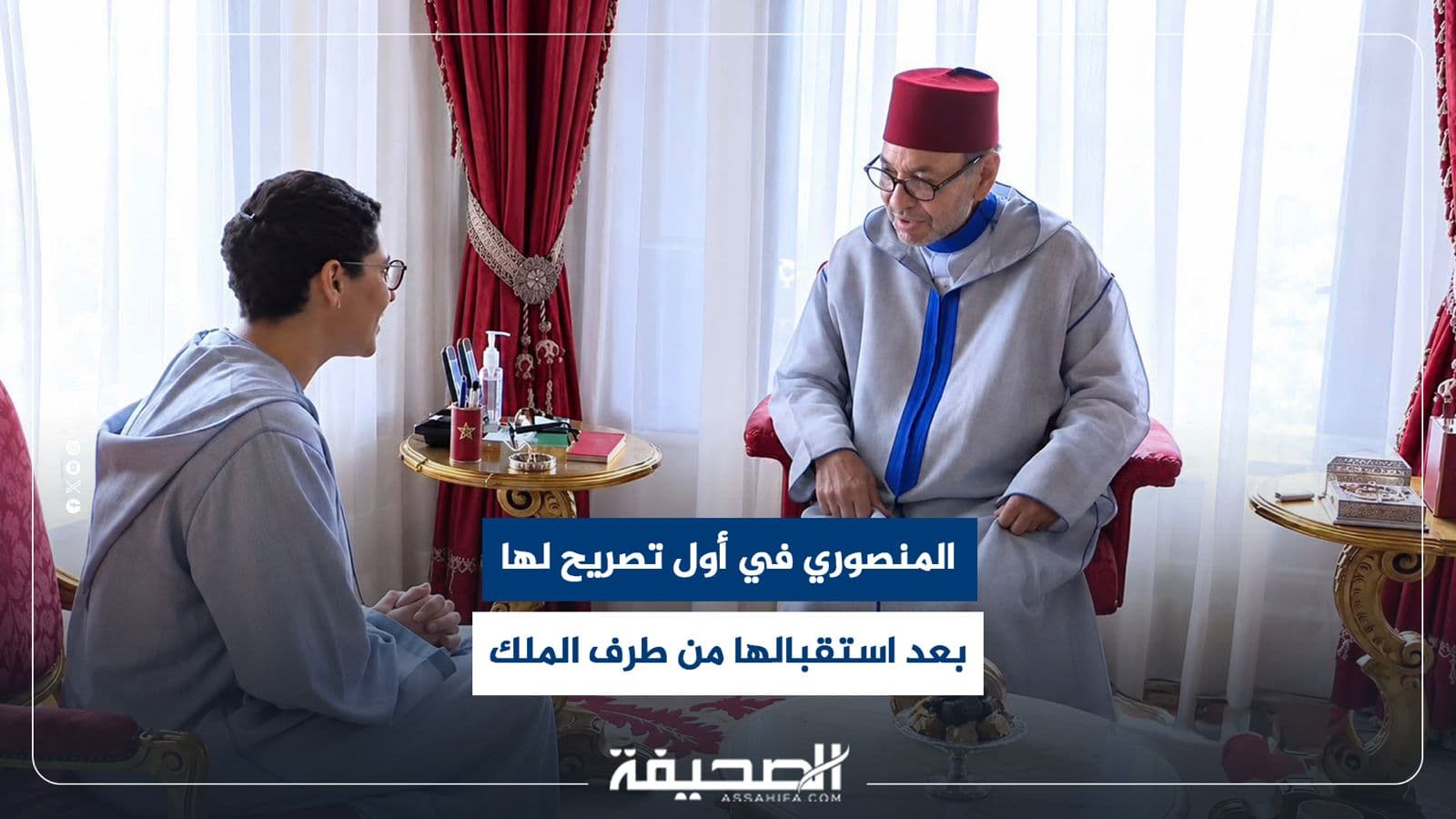Al-Mansouri on her historic government role