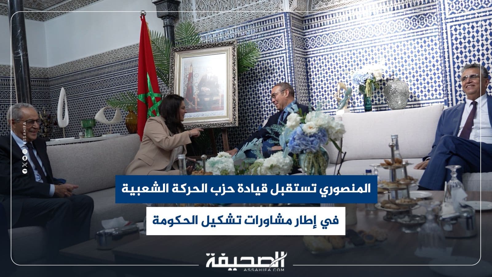Al-Mansouri meets People's Movement leadership