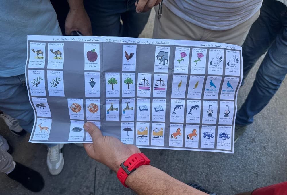 هل تتهدد نتائج طنجة أصيلة بالإلغاء قبل إعلانها