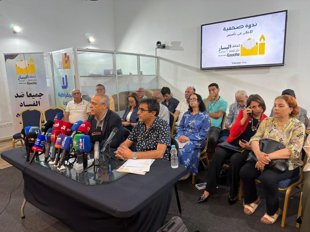 Left coalition files Tiflet electoral complaint