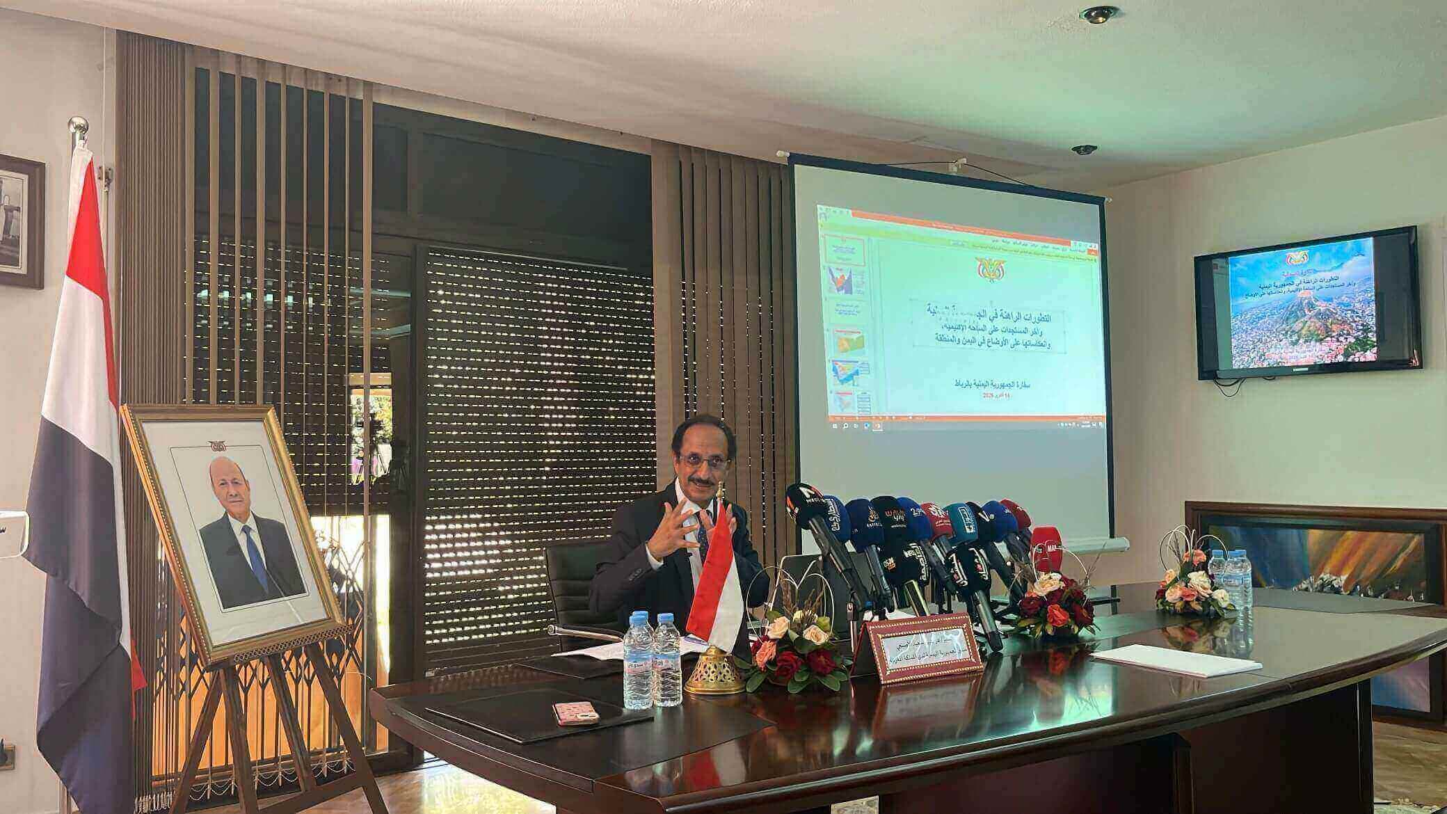 سفير اليمن في المغرب: لا حوار مع الحوثيين خارج المؤسسات