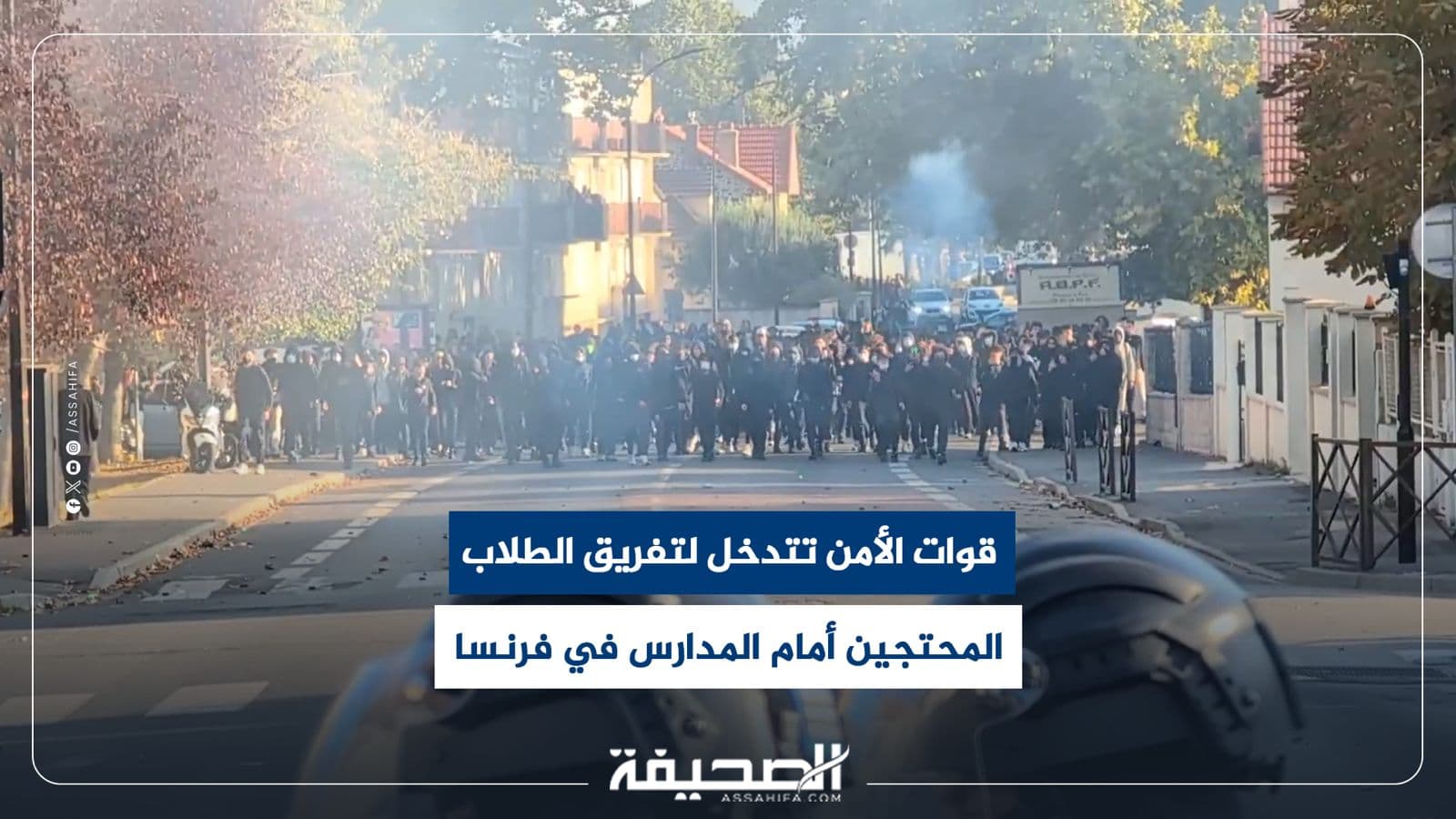 French security forces disperse student protests